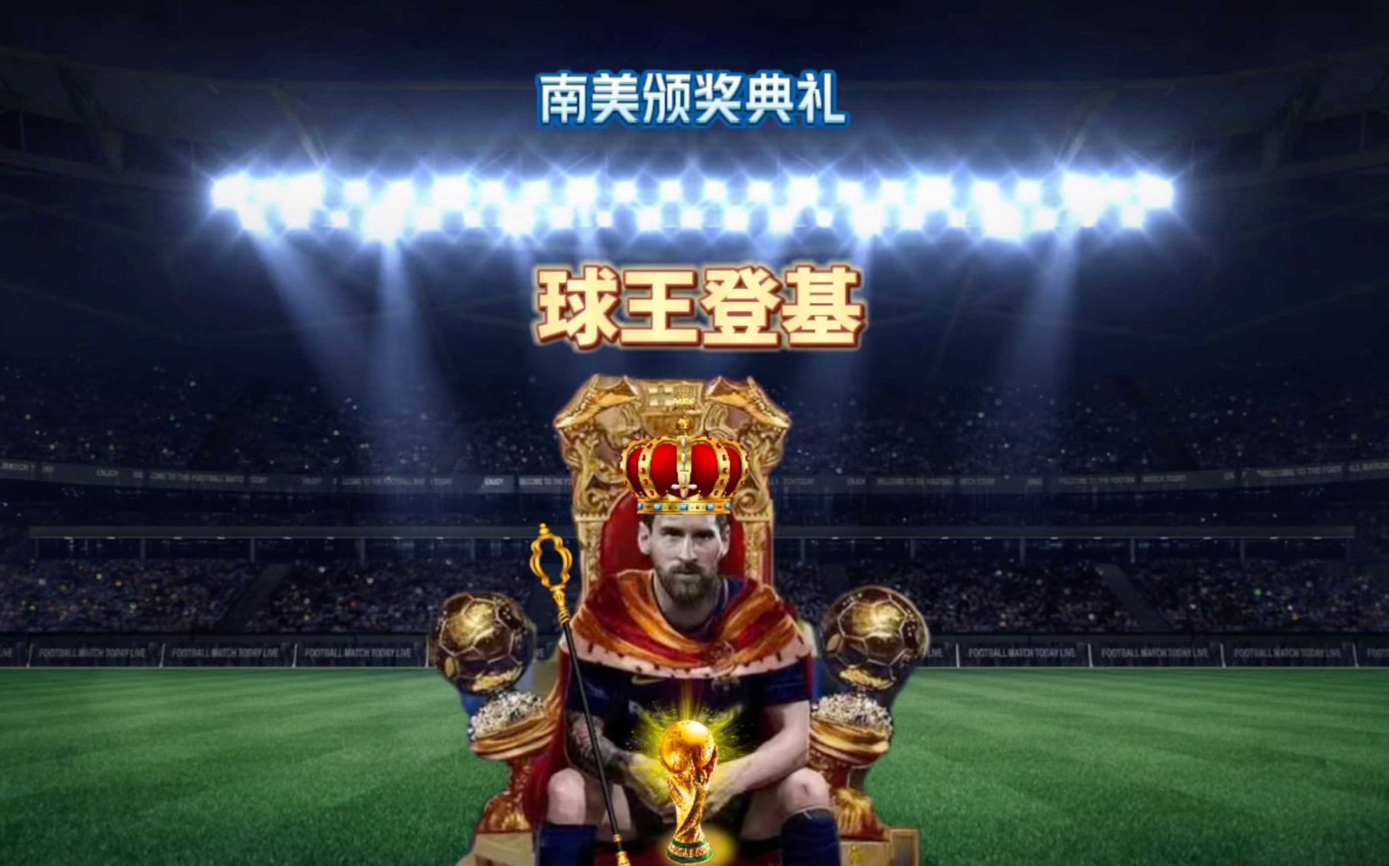 势的姿态