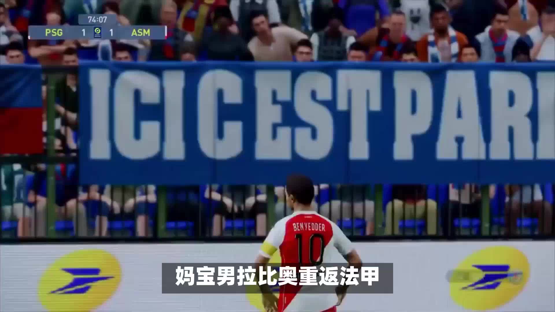 挑战如果他