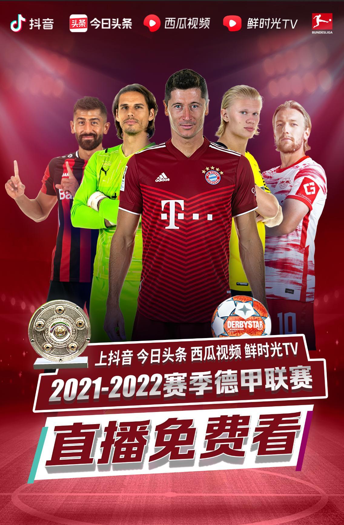 学校的优势